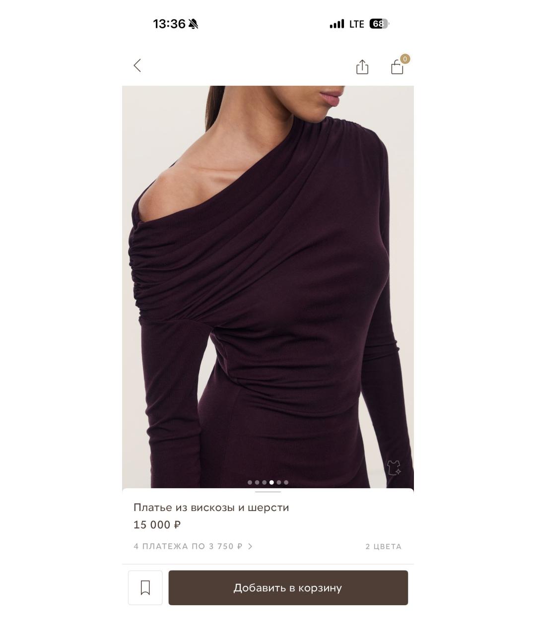 12 STOREEZ Бордовое вискозное платье, фото 2