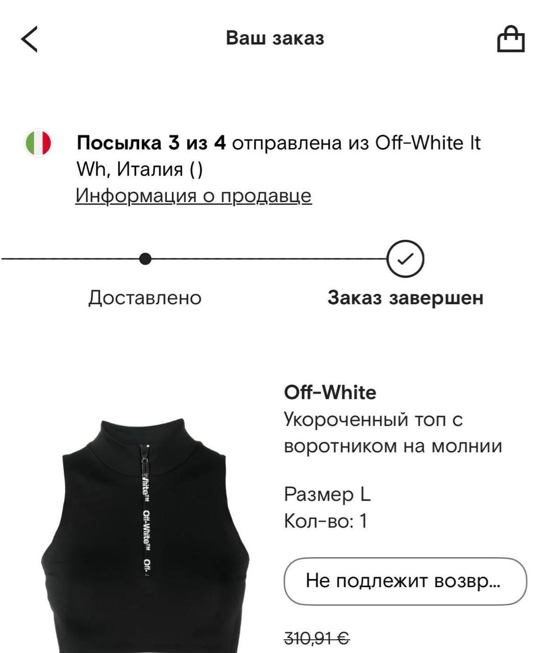 OFF-WHITE Черная полиамидовая майка, фото 6