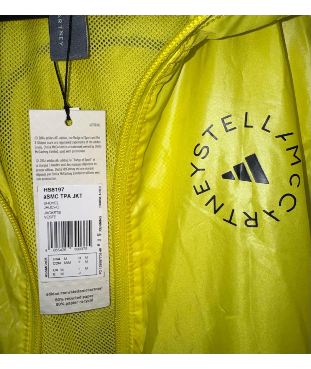 ADIDAS BY STELLA MCCARTNEY Желтая полиэстеровая куртка, фото 5