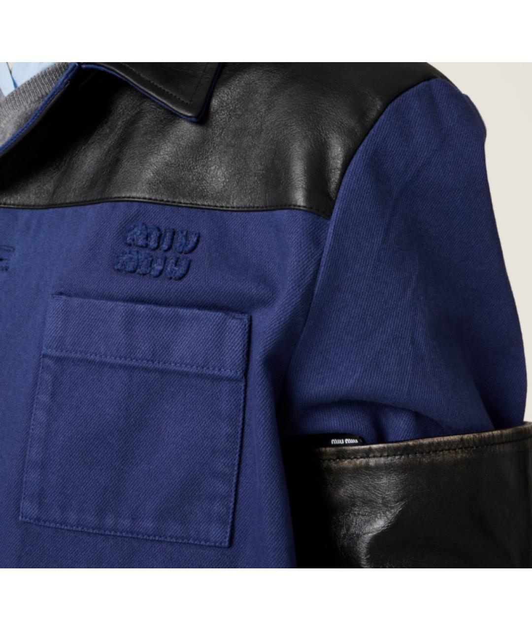 MIU MIU Синяя хлопковая куртка, фото 5