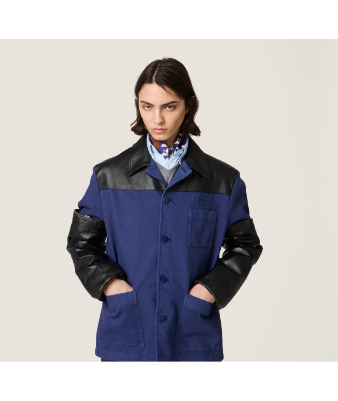 MIU MIU Синяя хлопковая куртка, фото 4