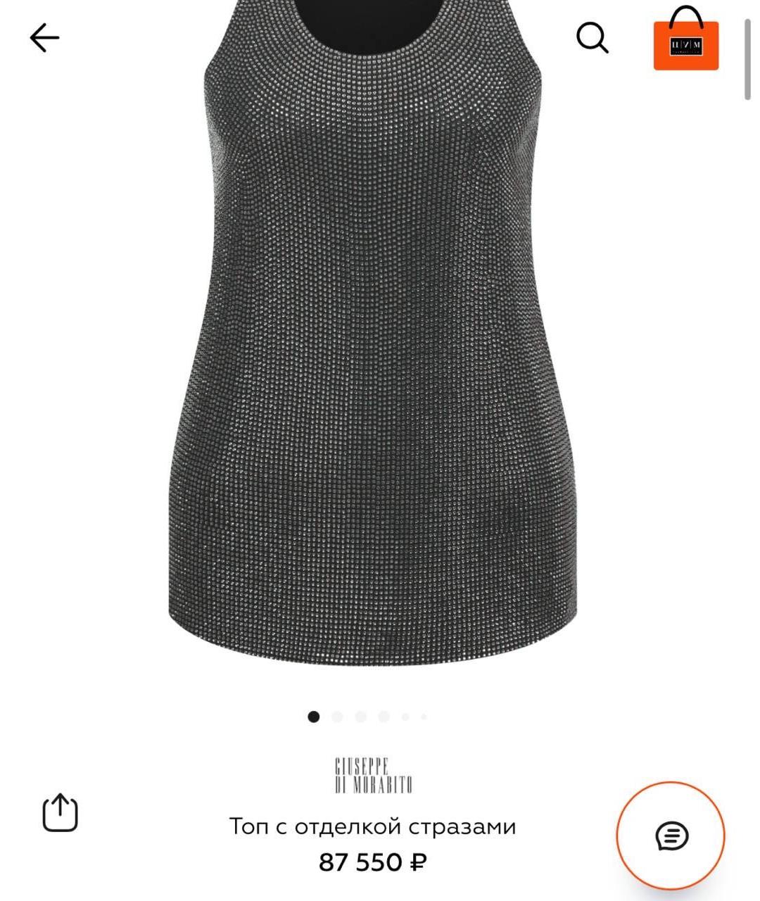 GIUSEPPE DI MORABITO Бежевая полиамидовая майка, фото 5