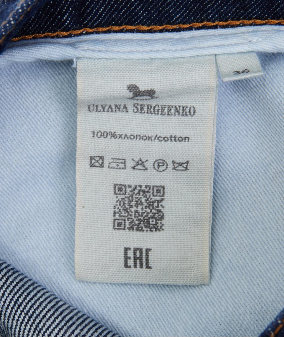 ULYANA SERGEENKO Темно-синие хлопковые прямые джинсы, фото 4