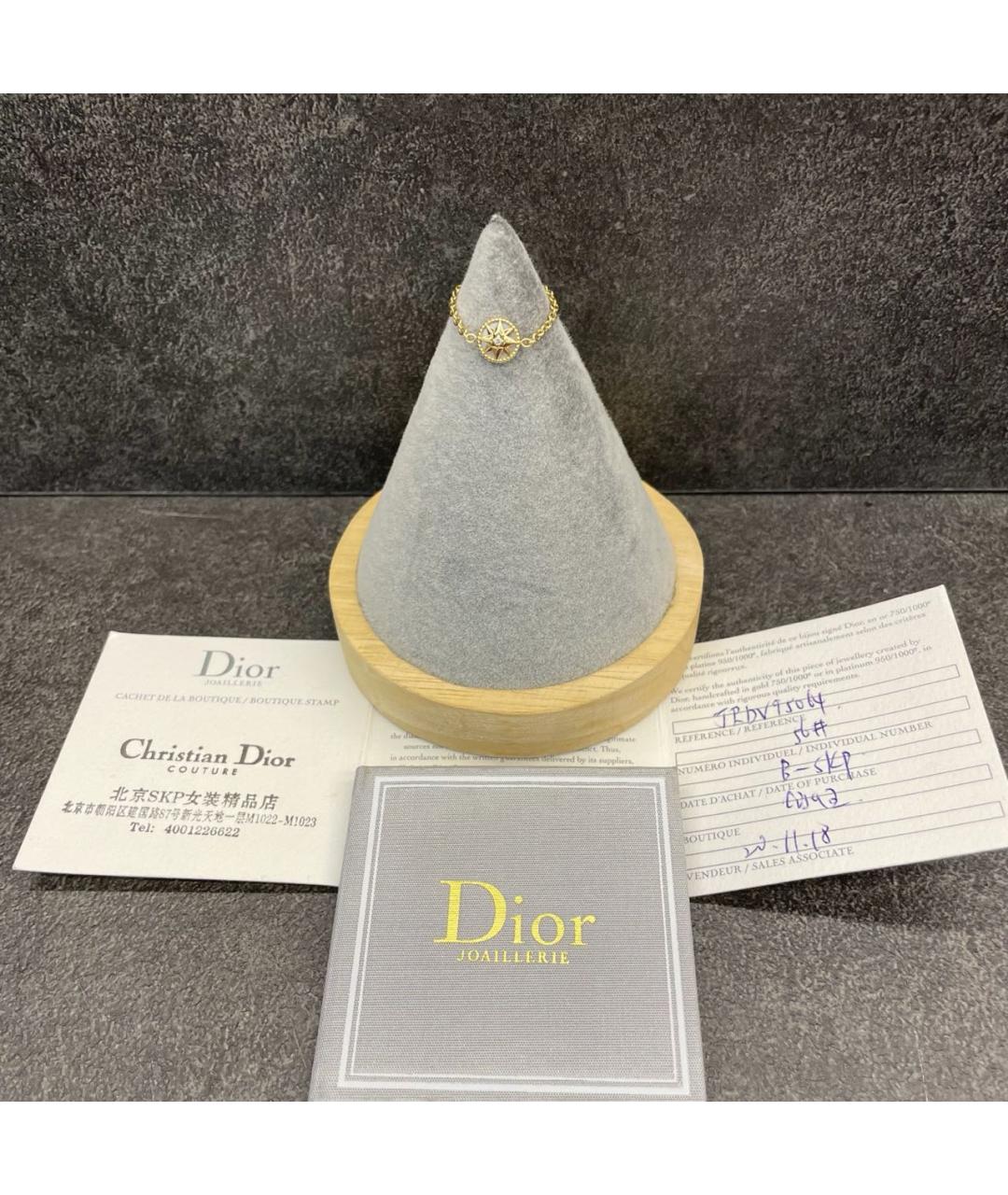 CHRISTIAN DIOR Золотое кольцо, фото 6