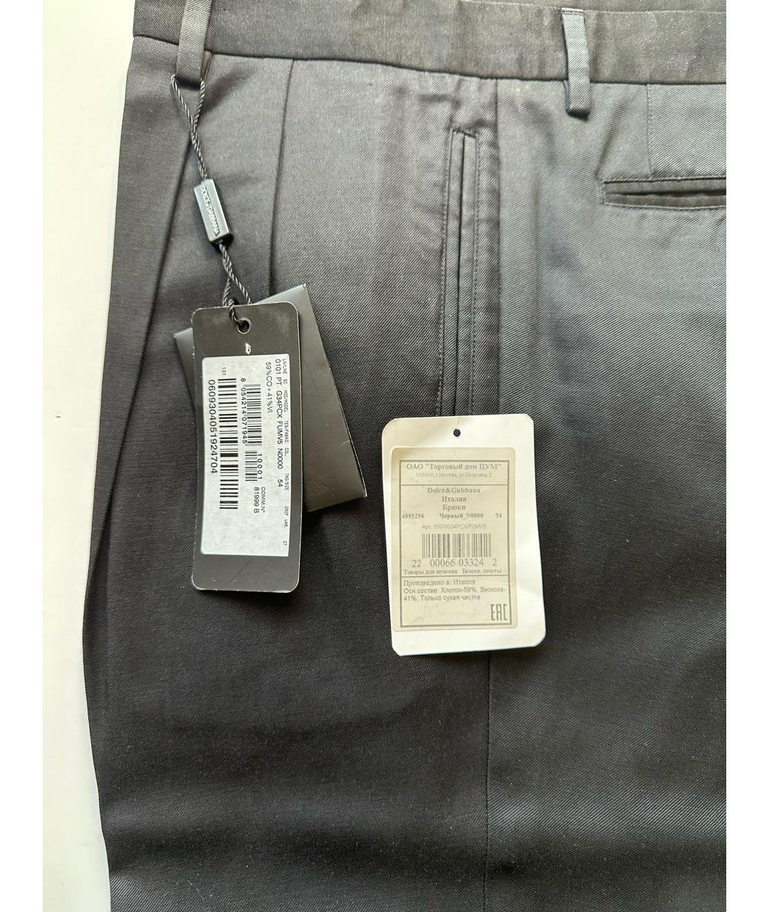 DOLCE&GABBANA Черные хлопковые повседневные брюки, фото 8