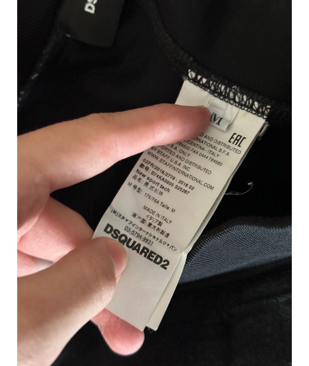 DSQUARED2 Антрацитовые хлопковые повседневные брюки, фото 6