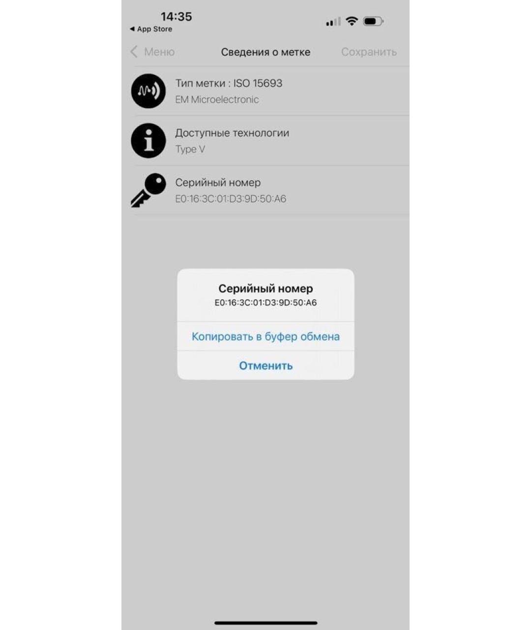 LOUIS VUITTON Коричневая сумка тоут, фото 6