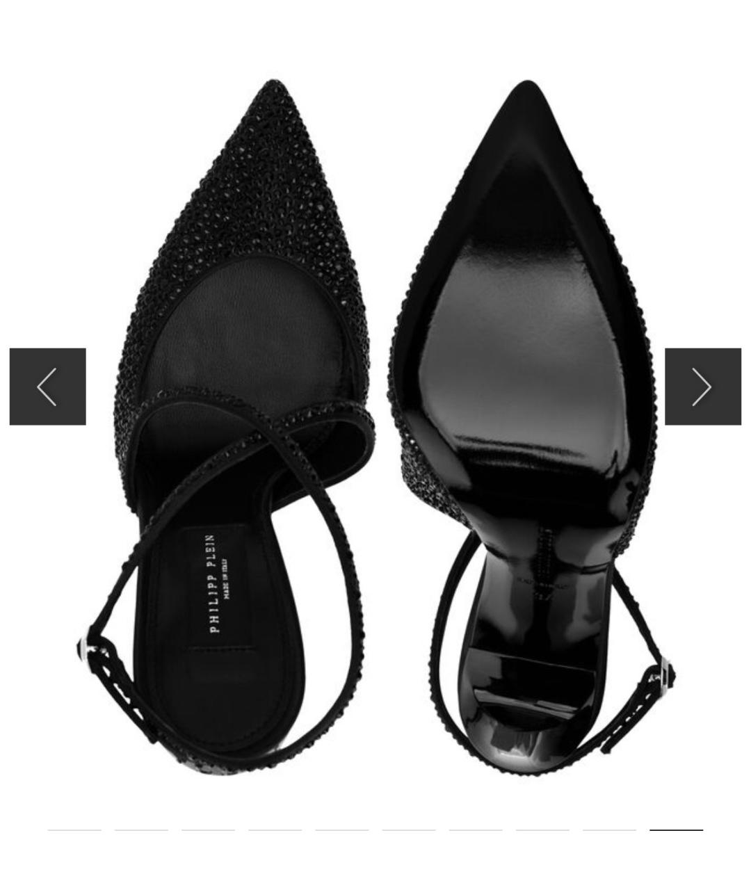 PHILIPP PLEIN Черные текстильные туфли, фото 3