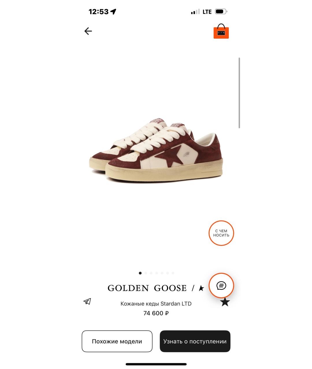 GOLDEN GOOSE DELUXE BRAND Бордовые кожаные кроссовки, фото 5