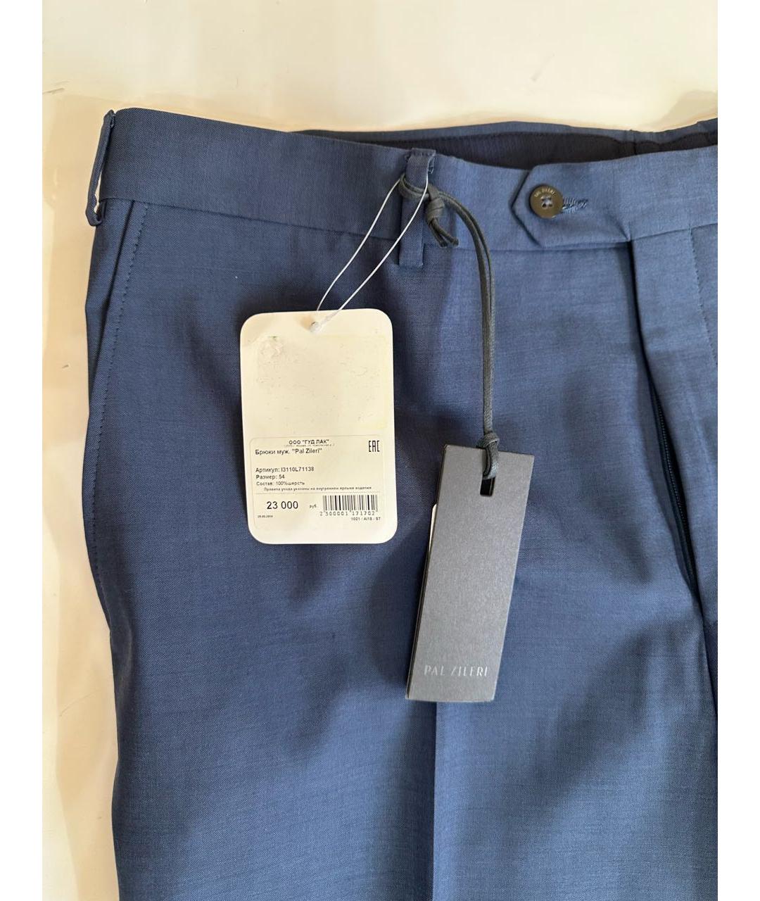 PAL ZILERI Синие шерстяные классические брюки, фото 4