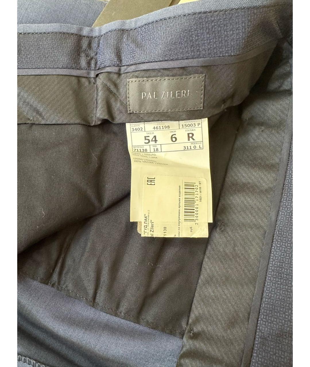 PAL ZILERI Синие шерстяные классические брюки, фото 8