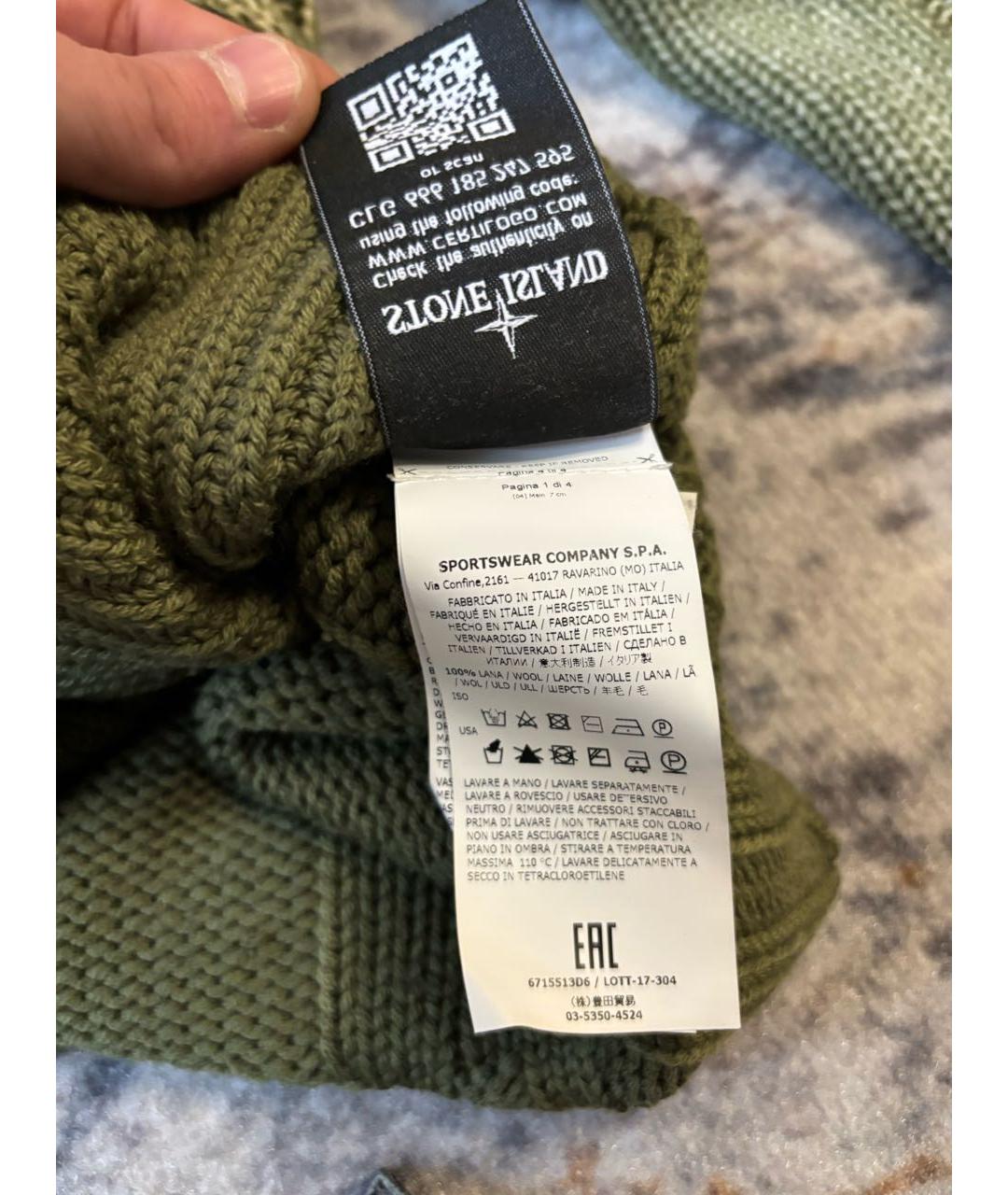 STONE ISLAND Зеленый шерстяной джемпер / свитер, фото 8