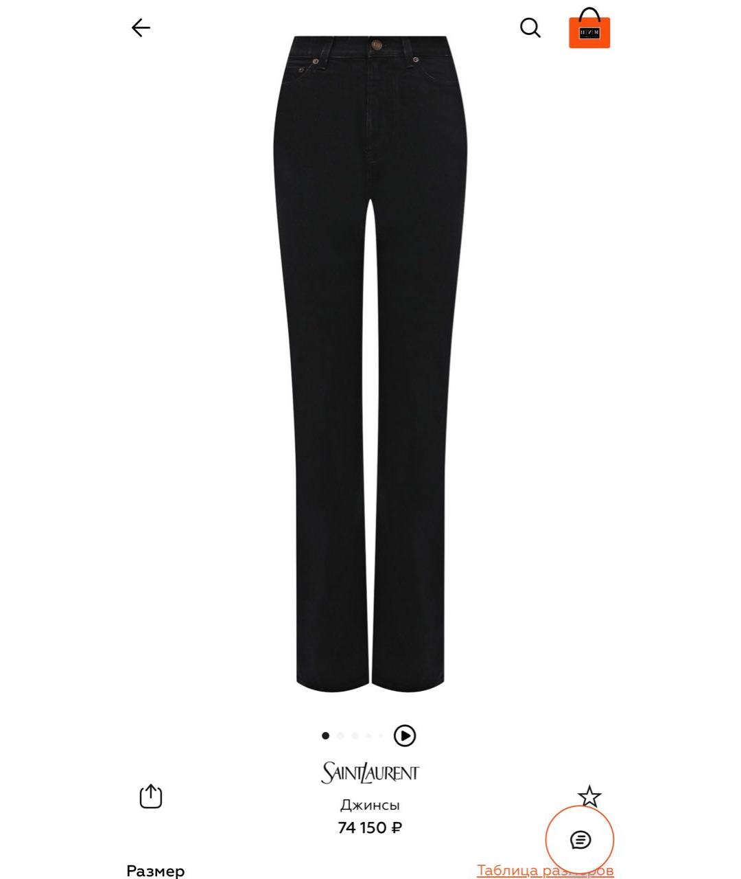 SAINT LAURENT Черные хлопковые прямые джинсы, фото 7