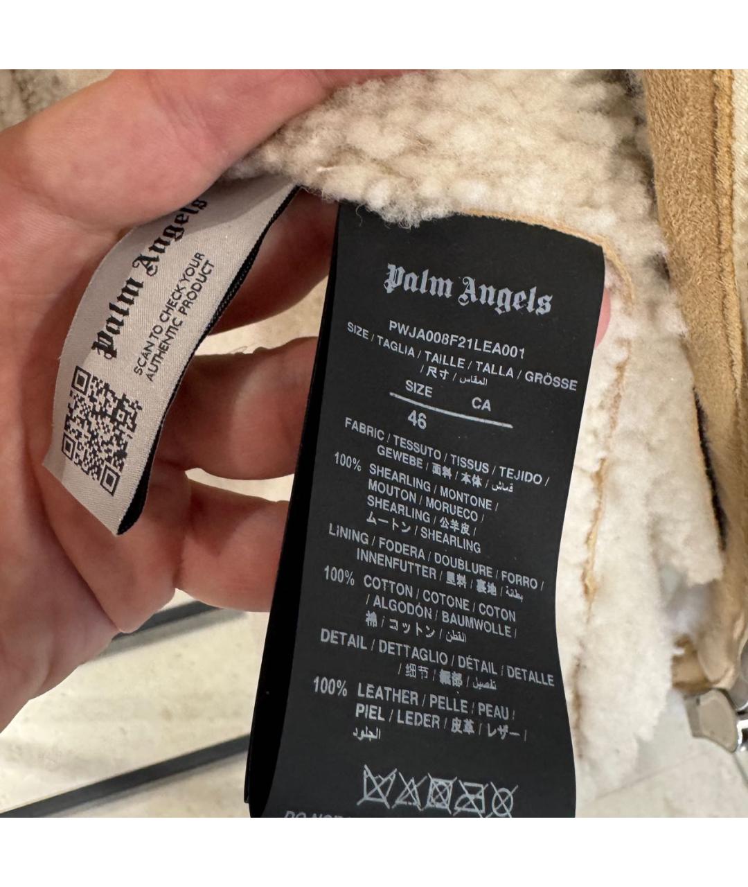 PALM ANGELS Бежевая меховая дубленка, фото 4