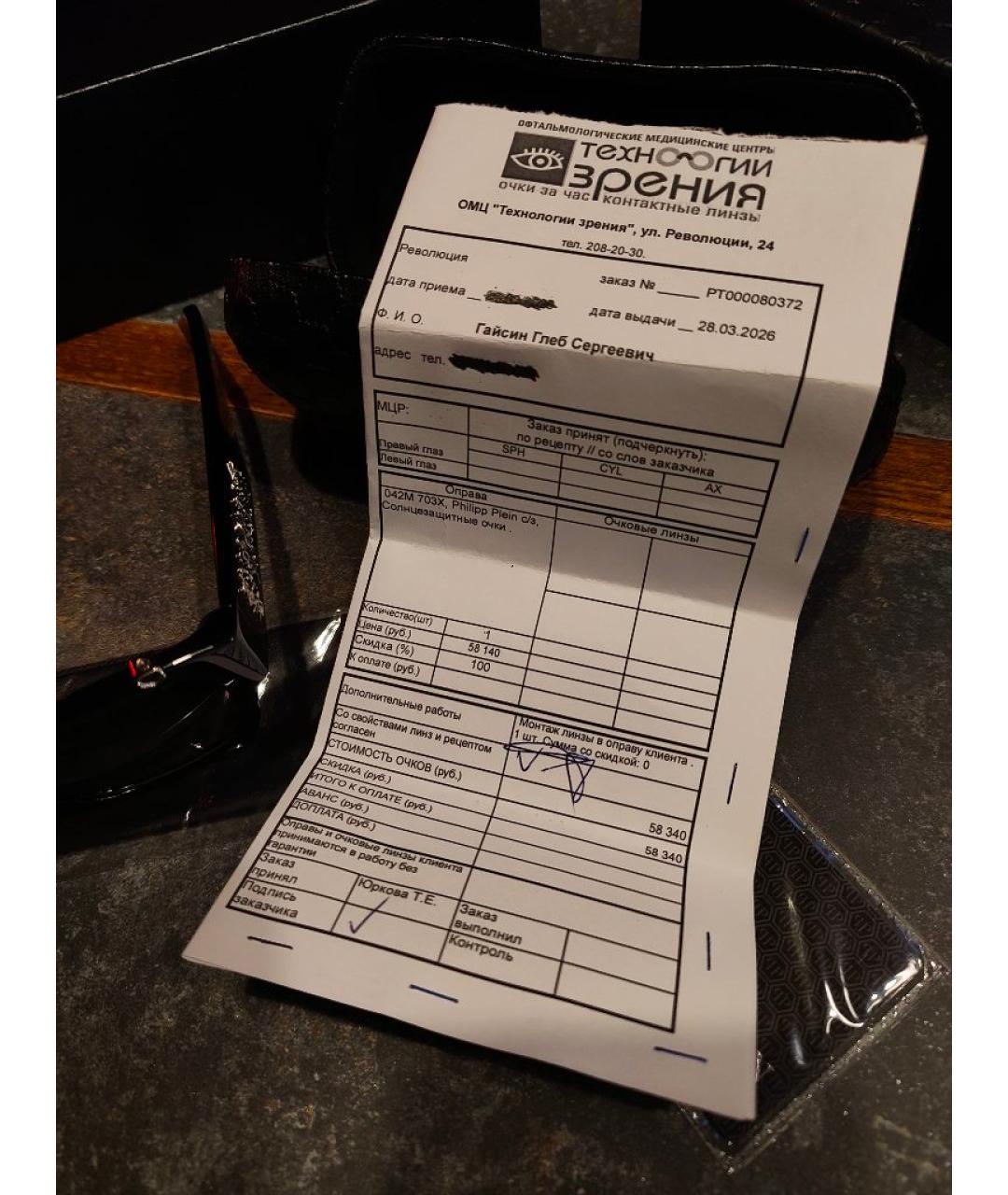 PHILIPP PLEIN Черные пластиковые солнцезащитные очки, фото 5