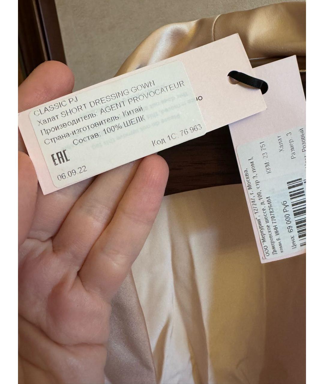 AGENT PROVOCATEUR Розовый халаты, фото 6