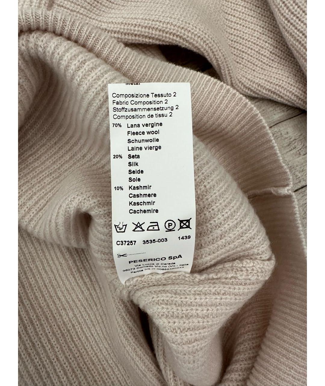 PESERICO Бежевый шерстяной джемпер / свитер, фото 6