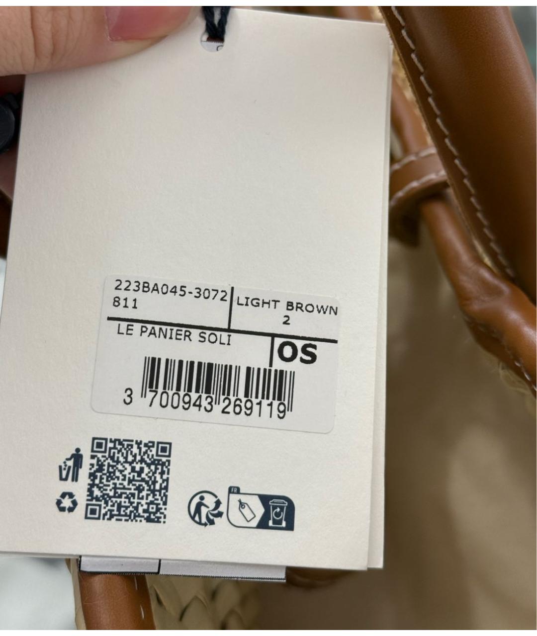 JACQUEMUS Коричневая пелетеная пляжная сумка, фото 5