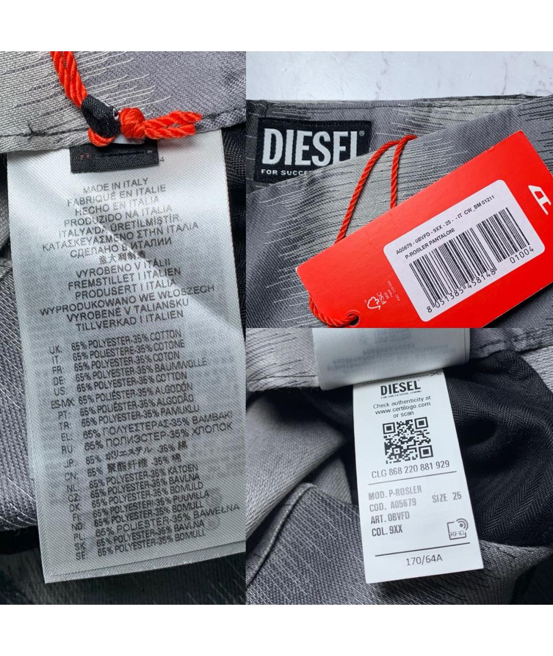 DIESEL Серые прямые брюки, фото 8