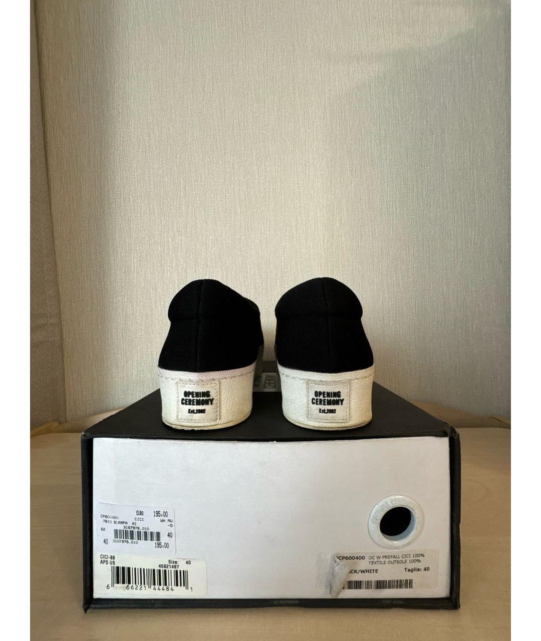 OPENING CEREMONY Черные текстильные слипоны, фото 4