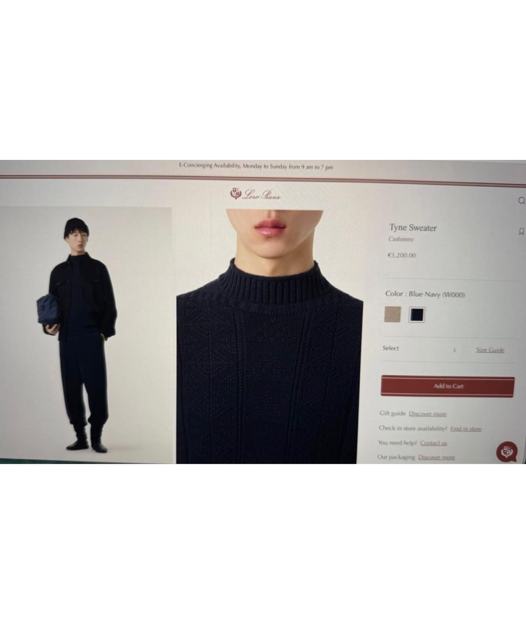 LORO PIANA Синий шерстяной джемпер / свитер, фото 8