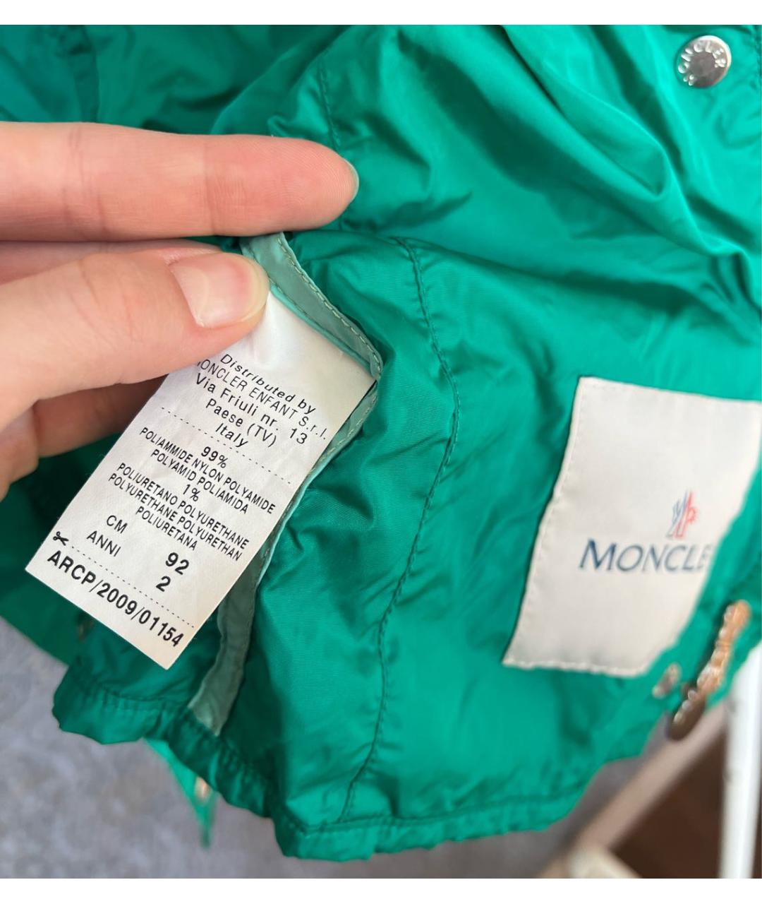 Изображение продукта