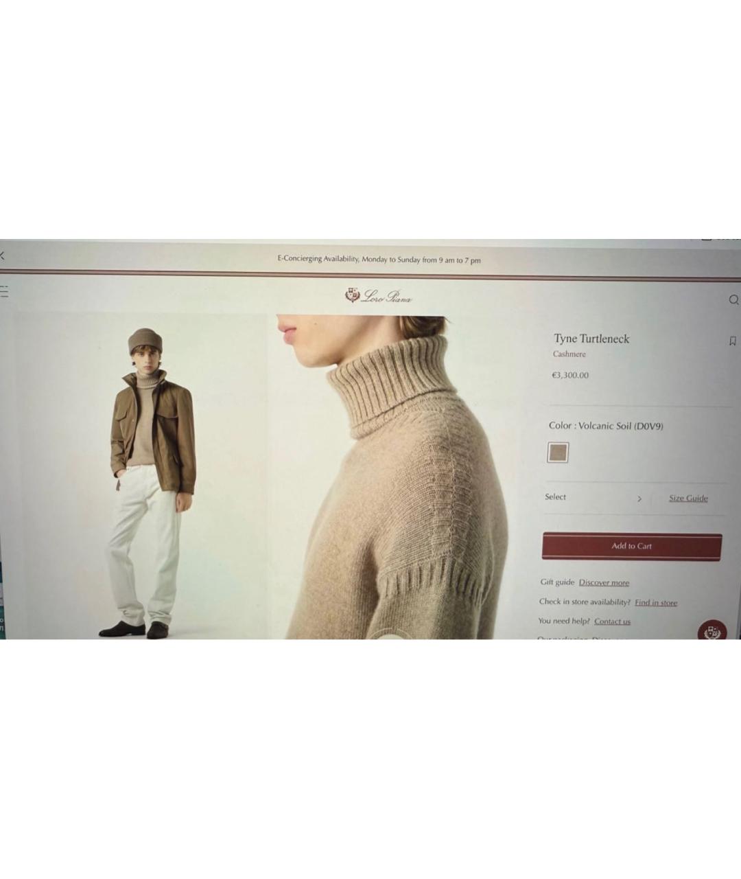 LORO PIANA Бежевая кашемировая водолазка, фото 7