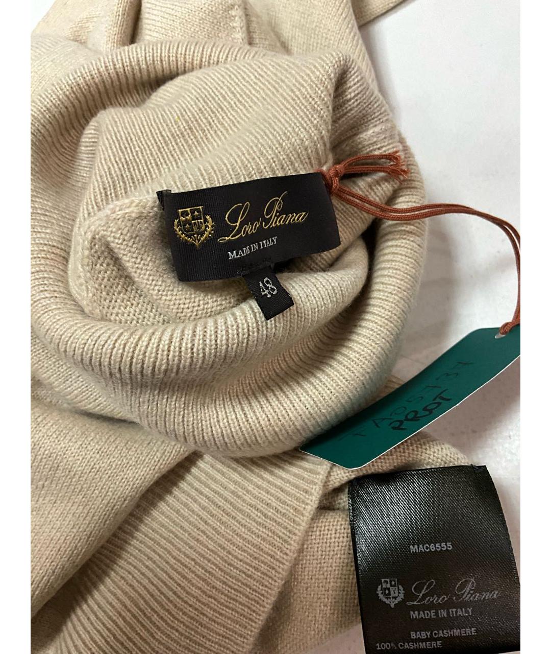 LORO PIANA Бежевая кашемировая водолазка, фото 6