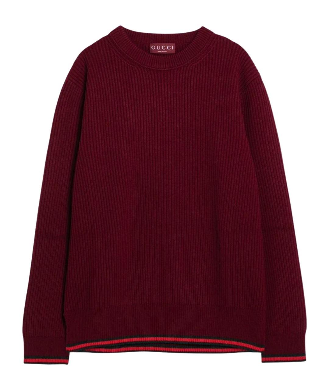 GUCCI Бордовый шерстяной джемпер / свитер, фото 1