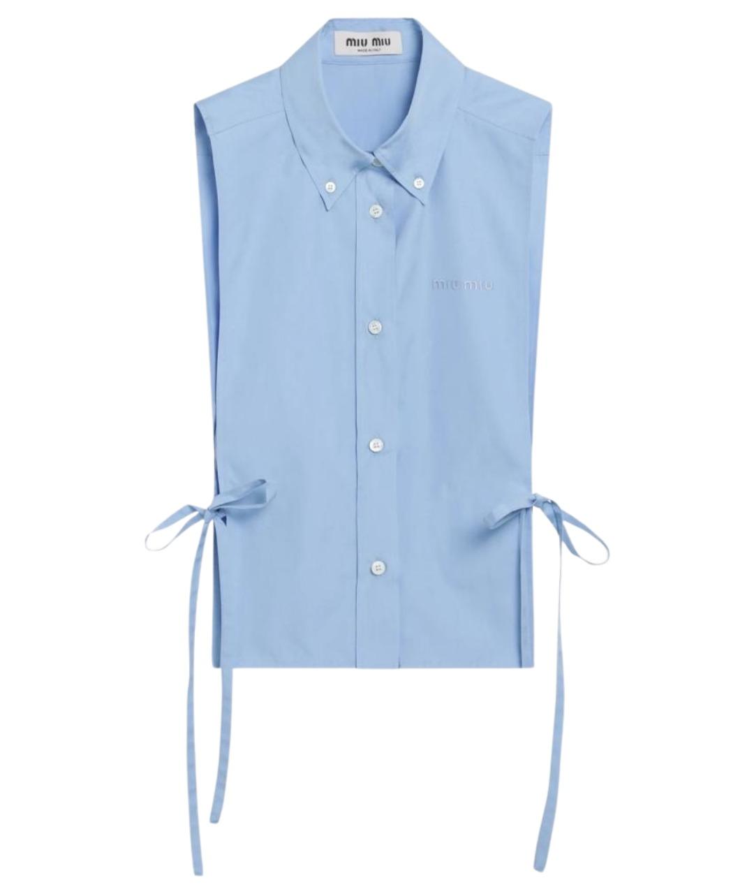 MIU MIU Голубая хлопковая рубашка, фото 1