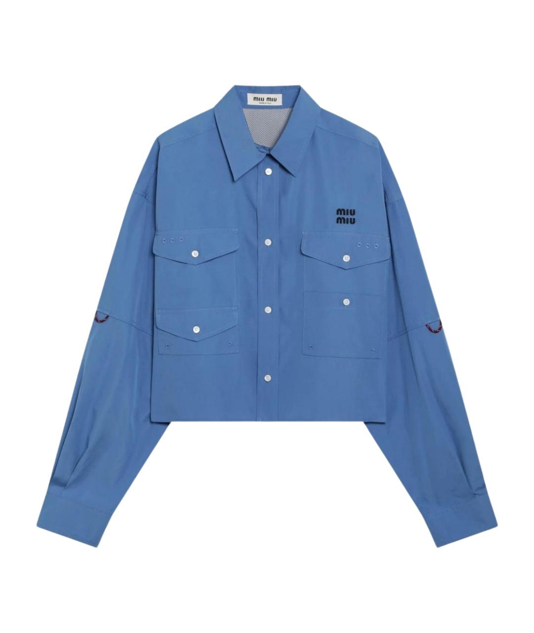 MIU MIU Голубая хлопковая рубашка, фото 1