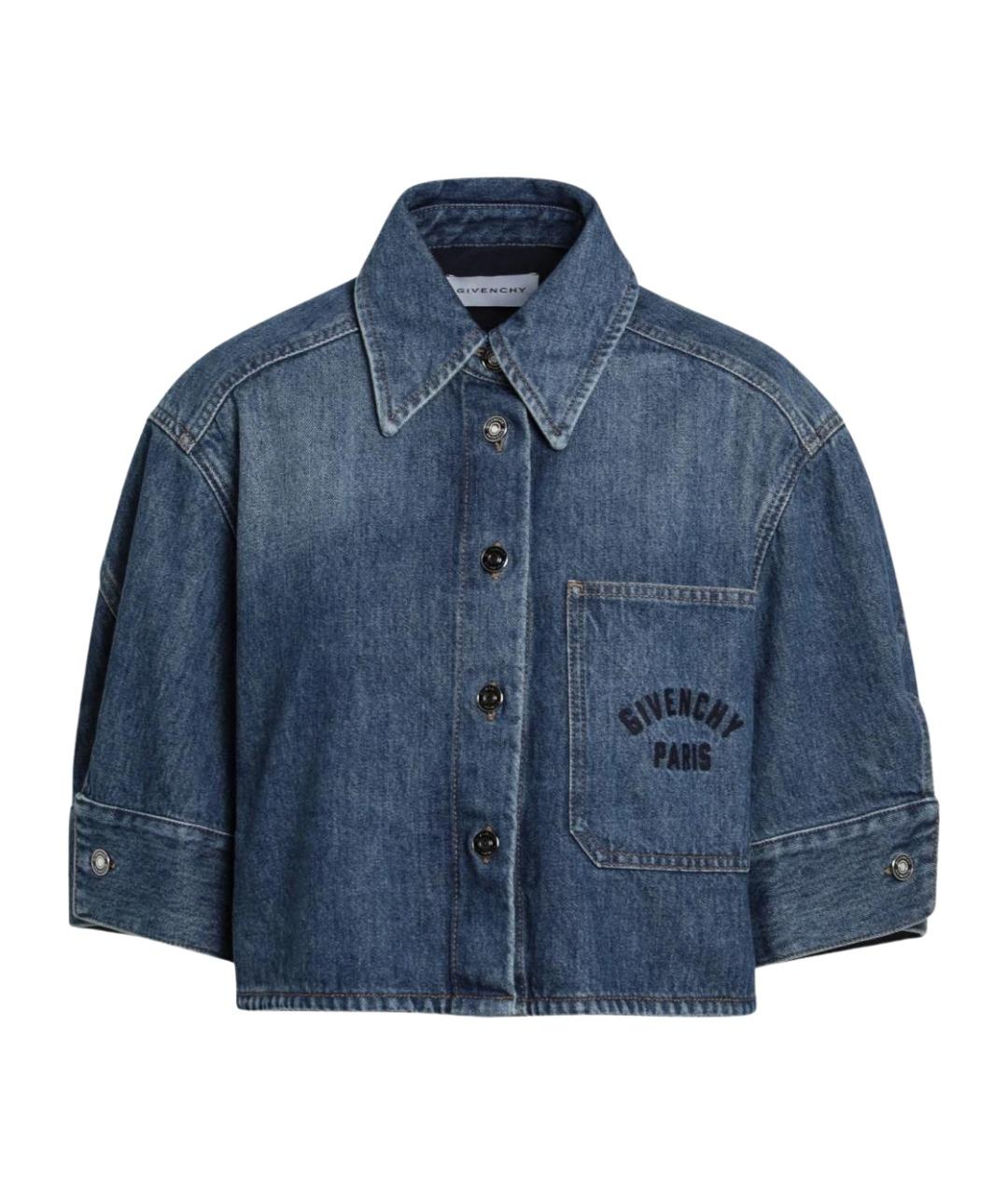 GIVENCHY Синяя хлопковая рубашка, фото 1