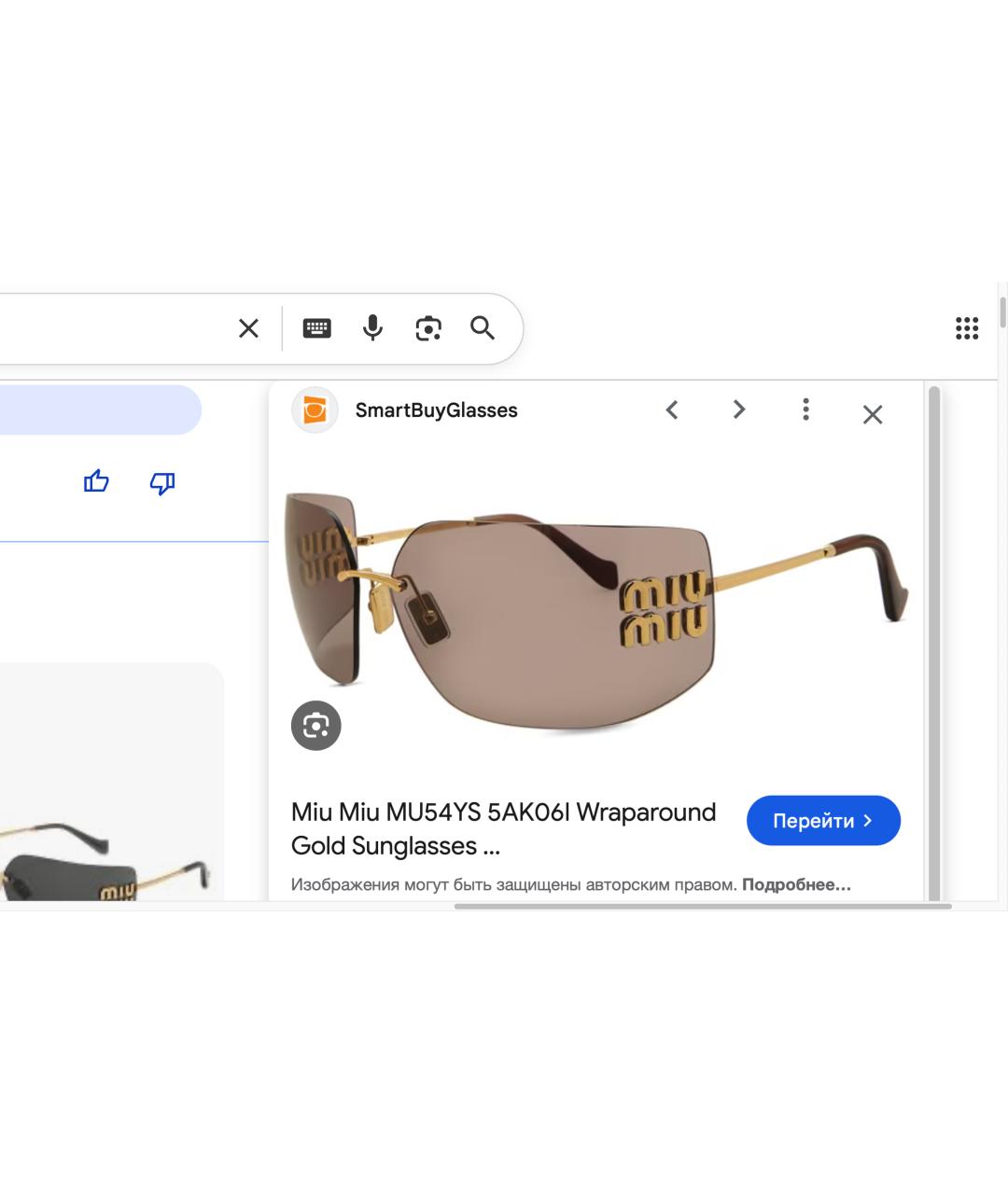MIU MIU Золотые металлические солнцезащитные очки, фото 6
