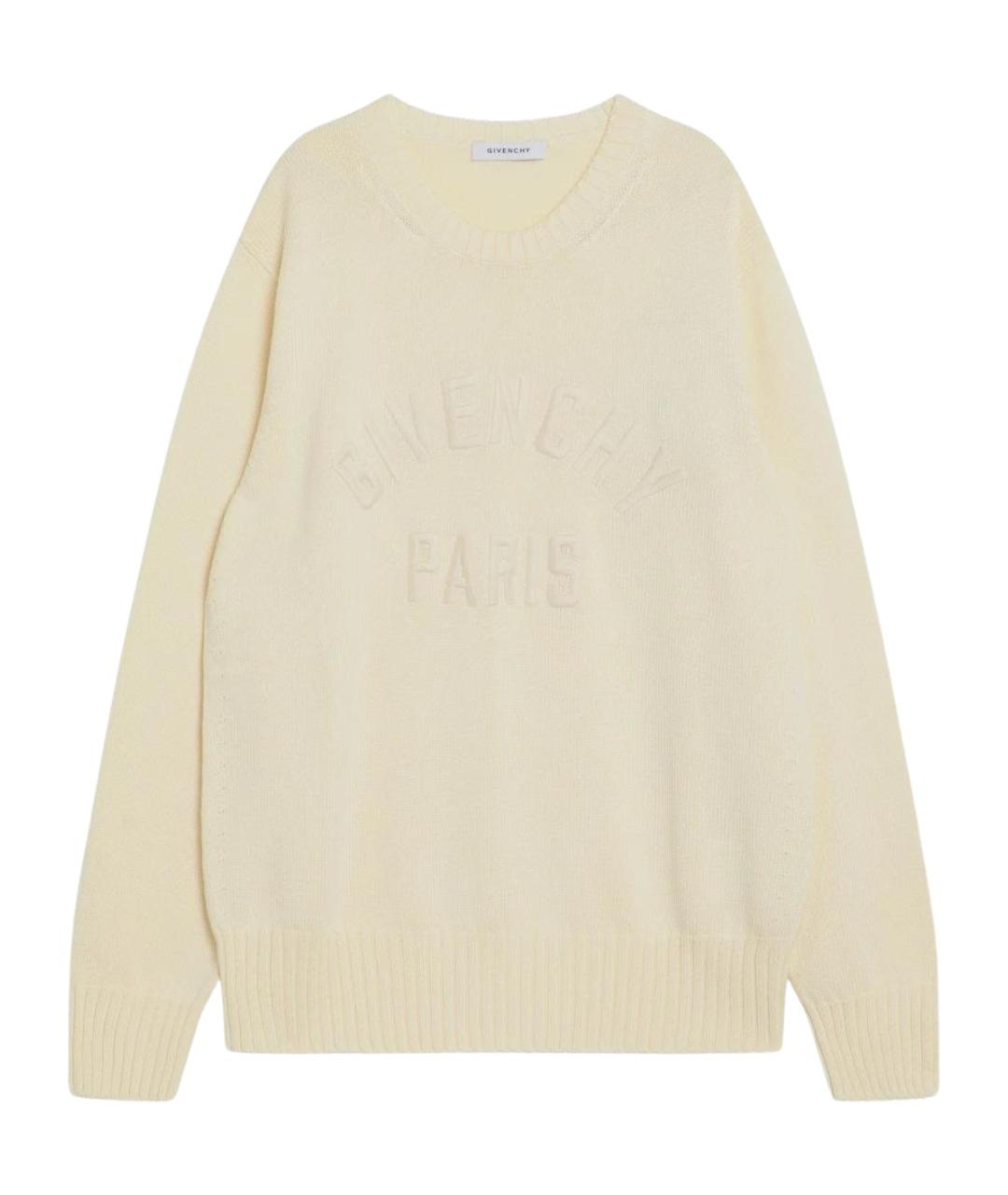 GIVENCHY Бежевый хлопковый джемпер / свитер, фото 1