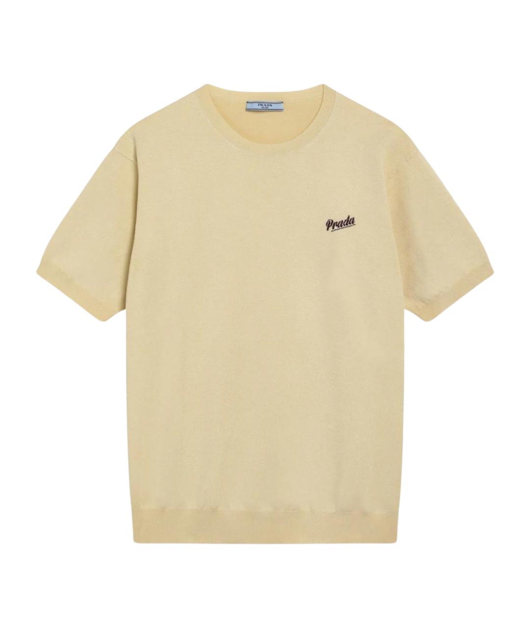 PRADA Бежевый шелковый джемпер / свитер, фото 1