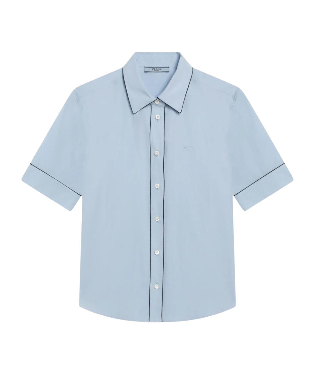 PRADA Голубая хлопковая рубашка, фото 1