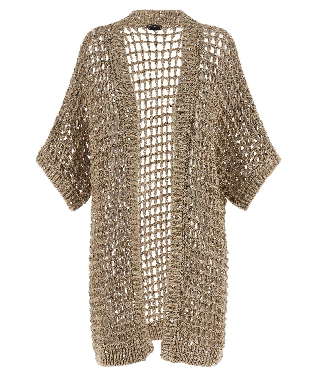 PESERICO Бежевый хлопковый кардиган, фото 1