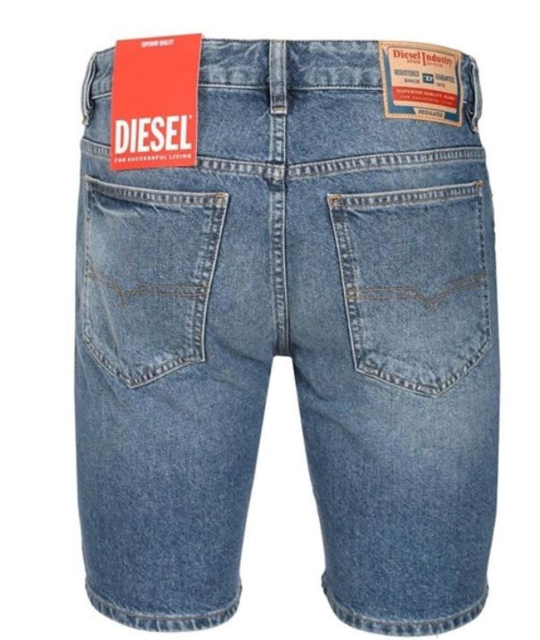 DIESEL Синие хлопковые шорты, фото 2