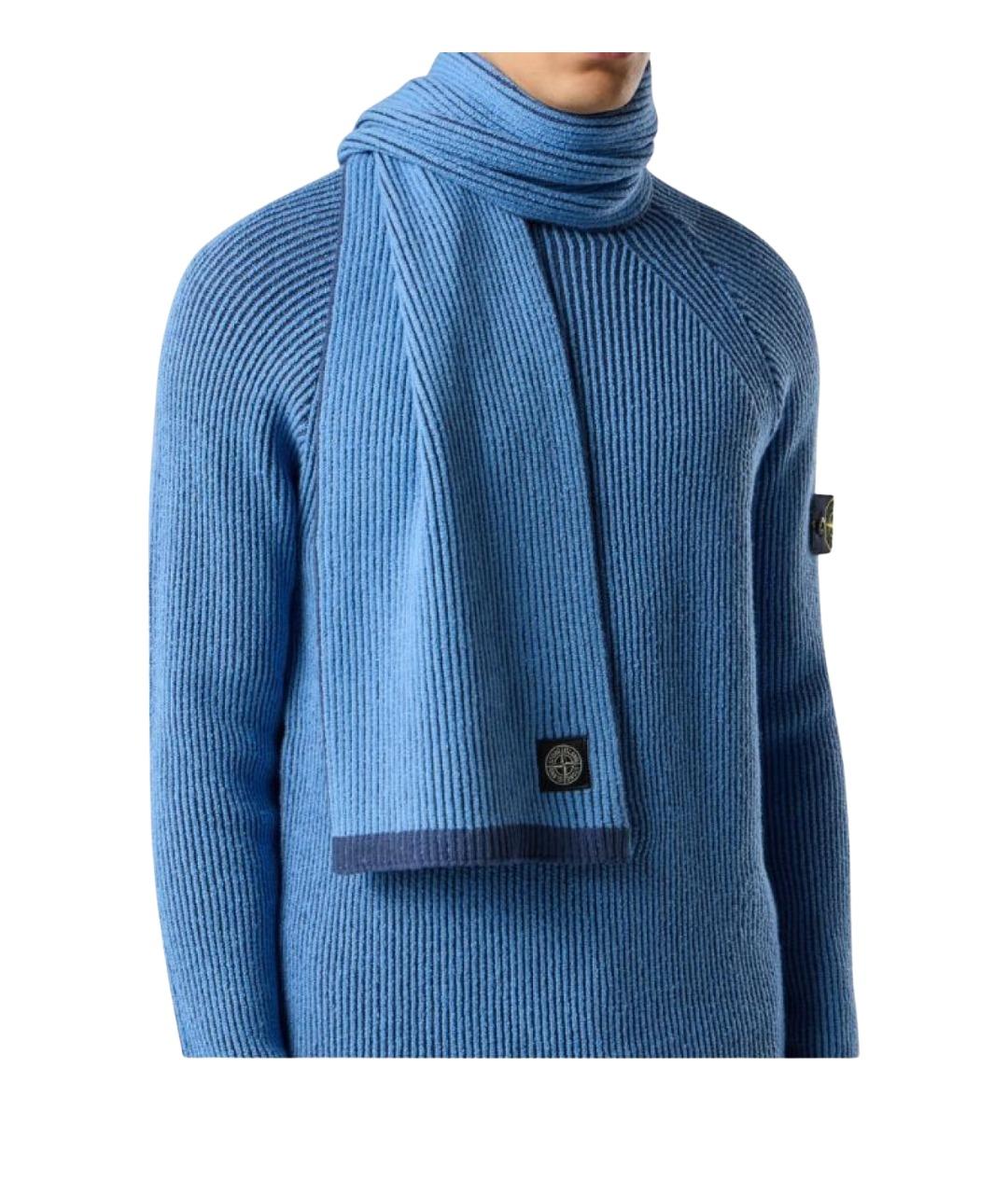 STONE ISLAND Синий шарф, фото 2