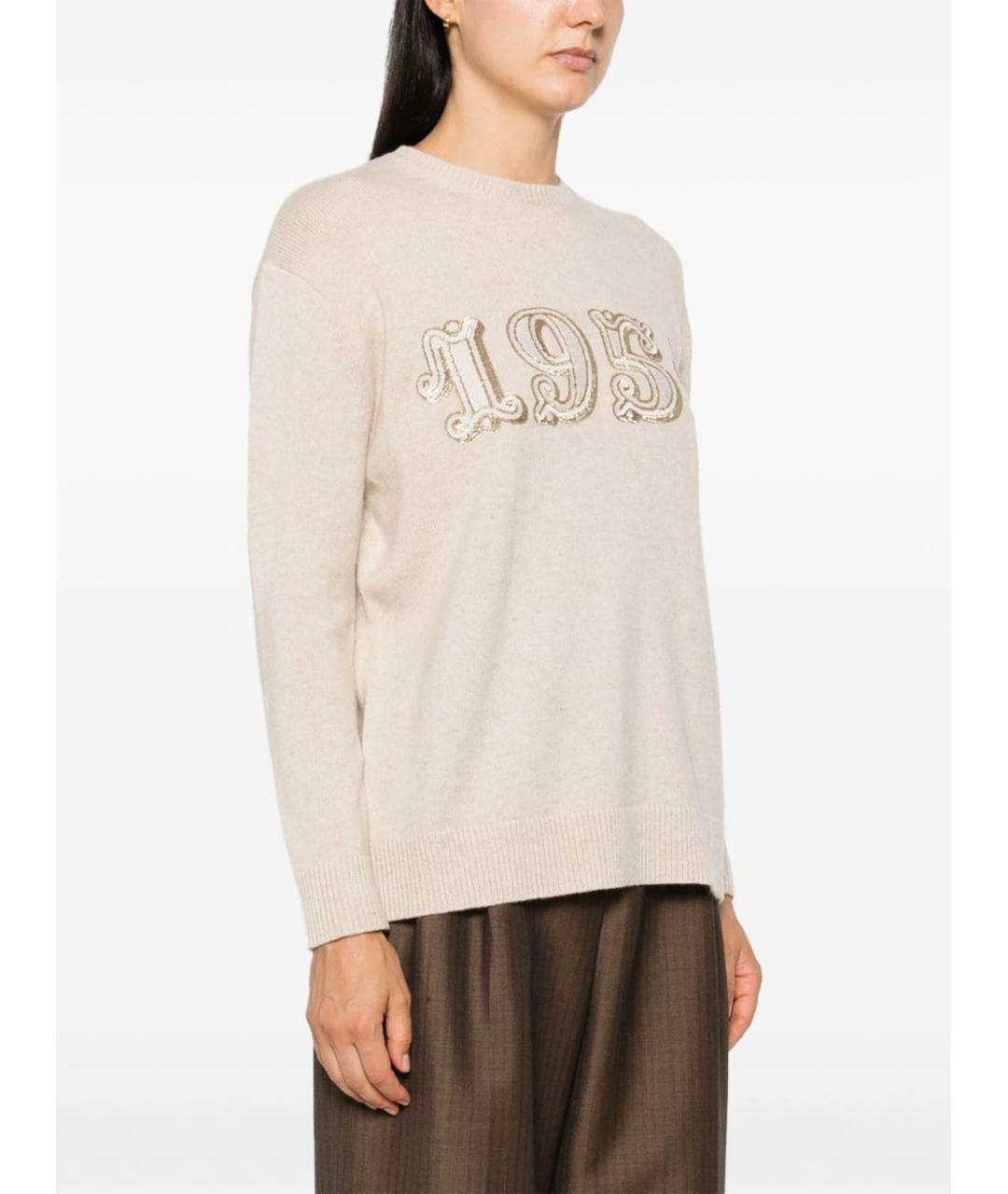 MAX MARA Бежевый шерстяной джемпер / свитер, фото 3