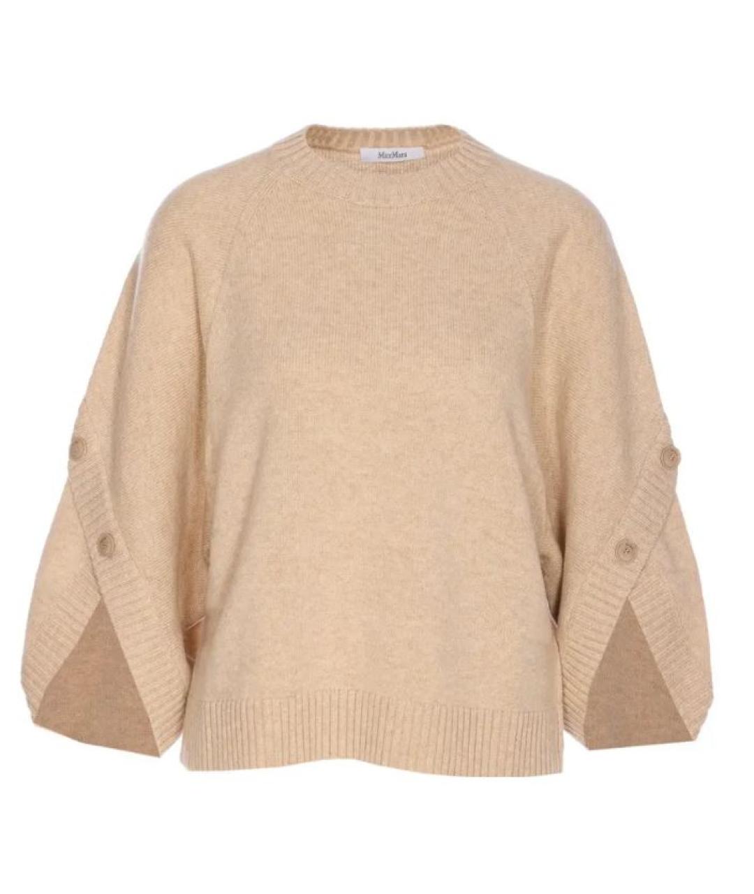 MAX MARA Бежевый шерстяной джемпер / свитер, фото 1