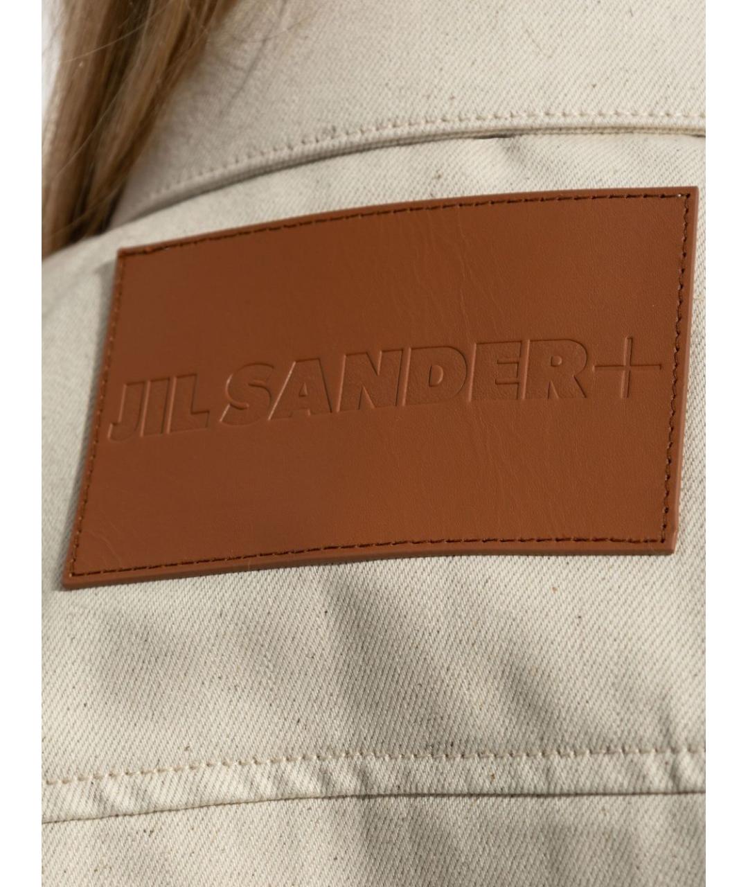 JIL SANDER Бежевая хлопковая рубашка, фото 2