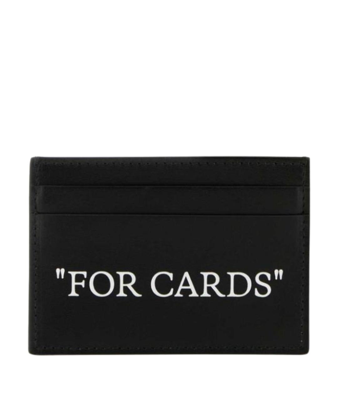 OFF-WHITE Черный кожаный кардхолдер, фото 1