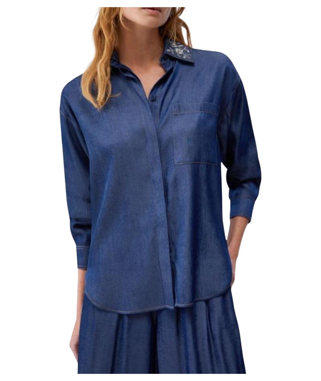 LIU JO Синяя рубашка, фото 2