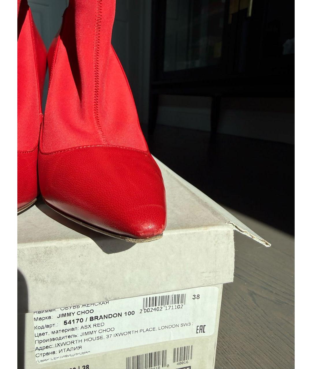 JIMMY CHOO Красные кожаные ботильоны, фото 7