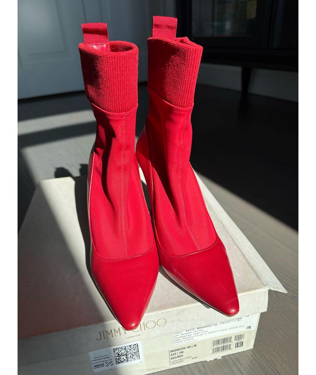 JIMMY CHOO Красные кожаные ботильоны, фото 3