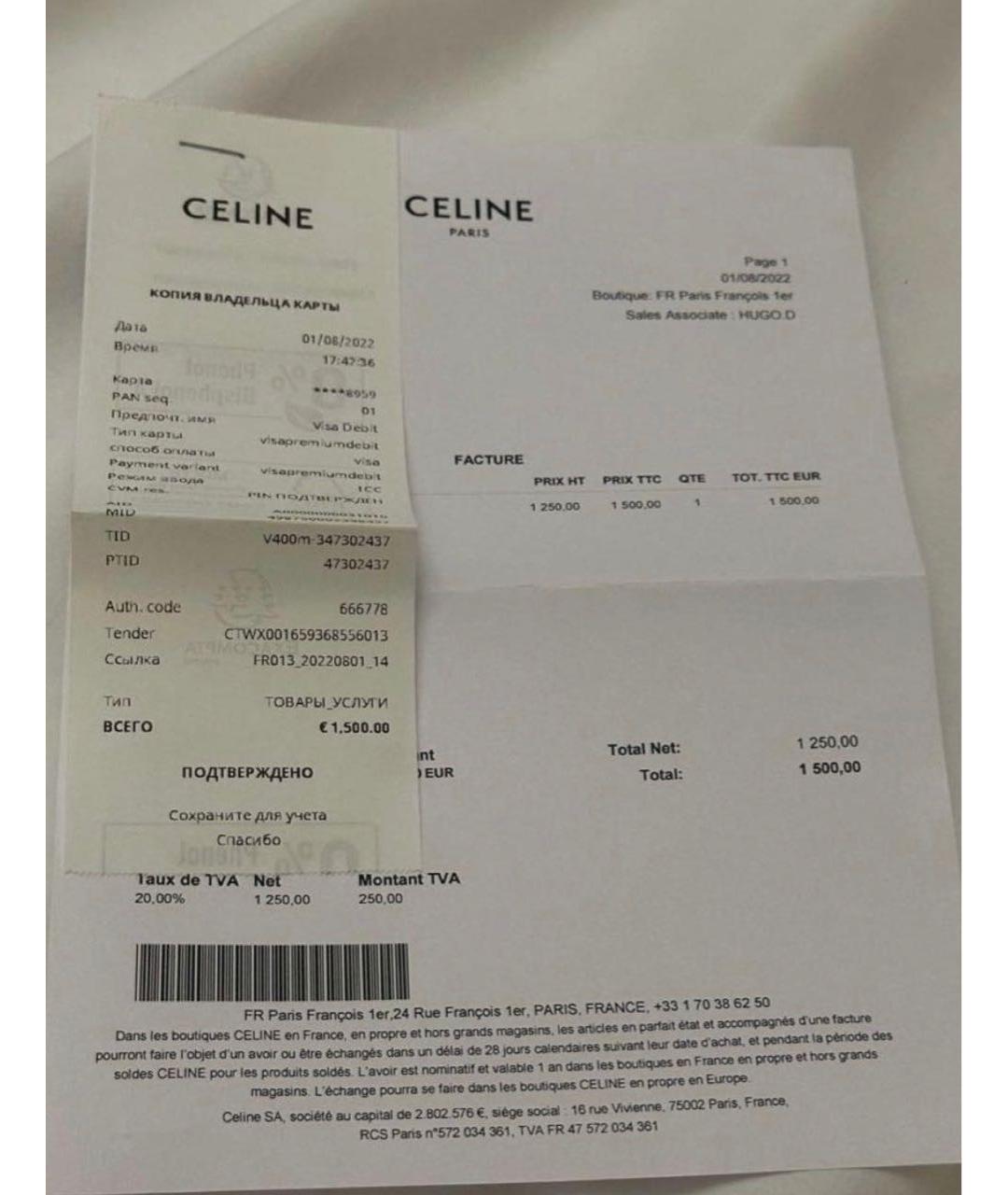 CELINE Черная тканевая сумка через плечо, фото 5