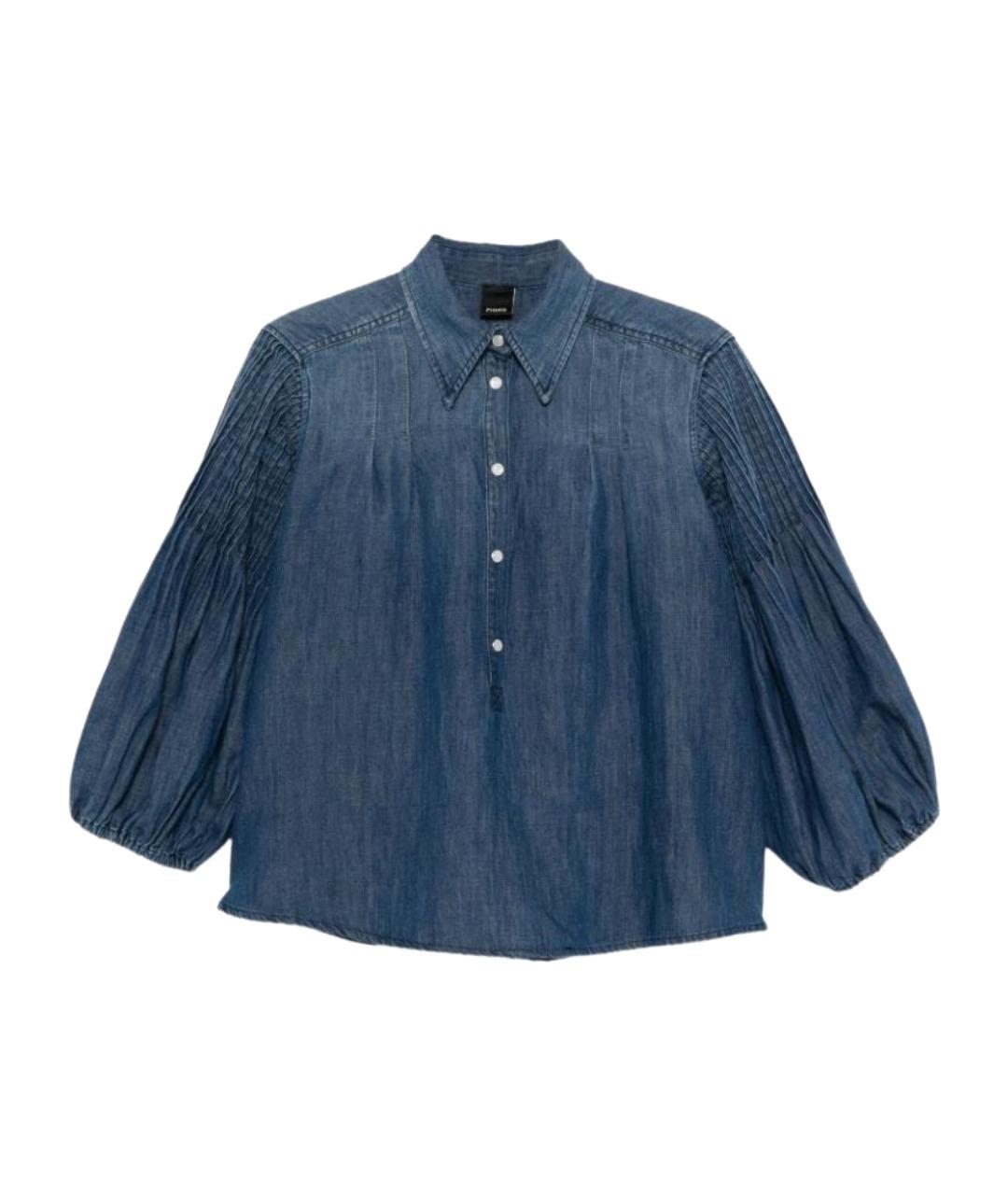 PINKO Синяя хлопковая рубашка, фото 1