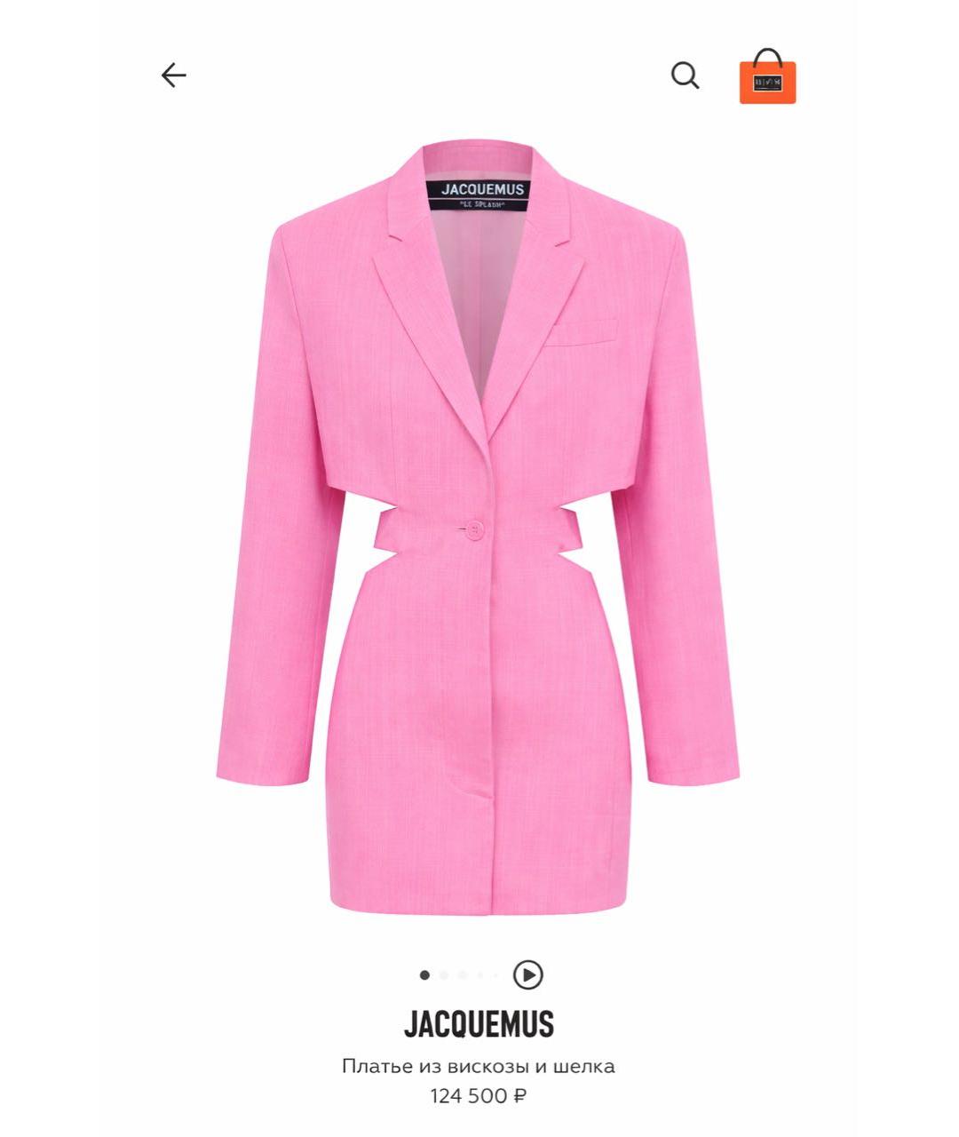 JACQUEMUS Розовое коктейльное платье, фото 2