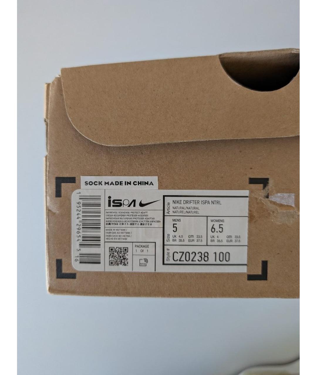 NIKE Бежевые текстильные кроссовки, фото 8